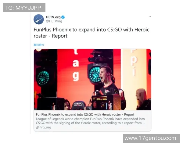 CSGO实力排行榜更新FPX强势跻身第八名展现出色竞技状态