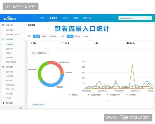 北京攀岩队灵活性表现的数据分析与提升策略探讨