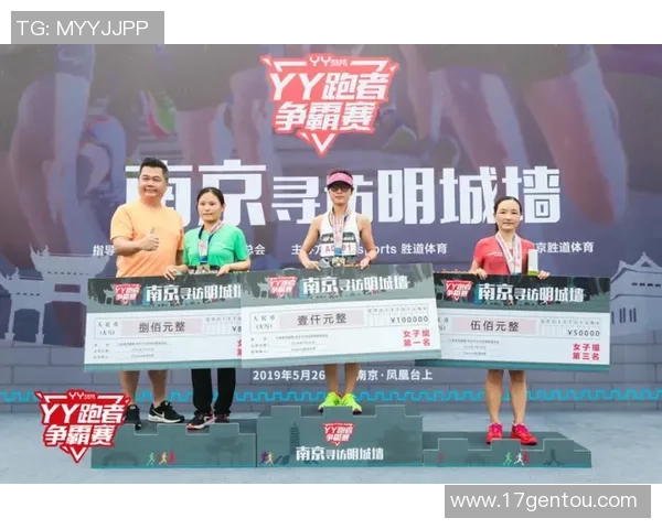 南京滑板队荣登滑板节奏排行榜第六名展现青春活力与团队精神