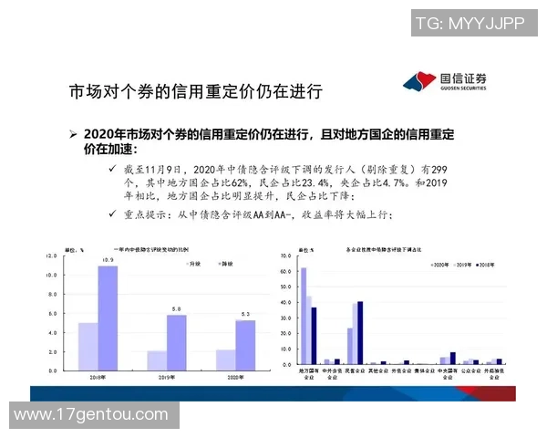 上海极限运动队防守策略分析与比赛表现的深度探讨